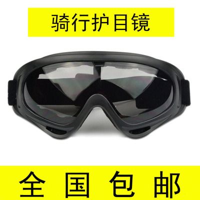 汽车热卖季 价格、图片、打折、包邮全解析，兼谈骑行眼镜选购