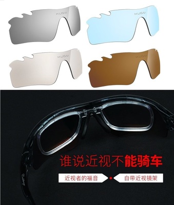 骑行眼镜 被低估的骑行安全卫士